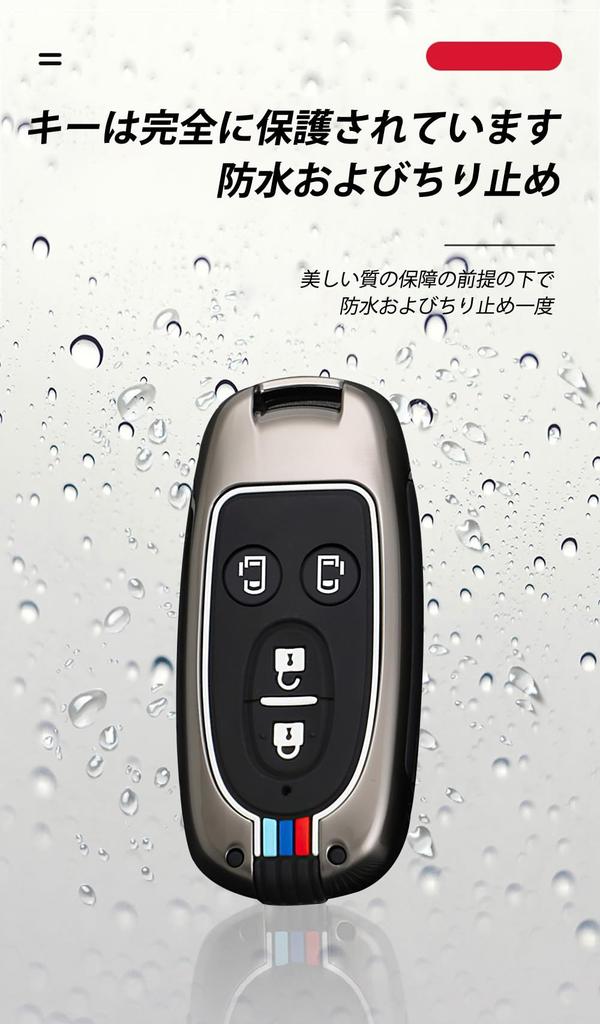 SANRILY Smart Key Key Key Key Protection for Suzuki Alto Made of Durable and Stylish Black Case, Holder, Cover, Wagon, Hustler, Works, Baleno, Ignis,