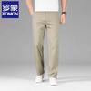 S Men's Mulberry Silk Loose Straight Casual Trousers