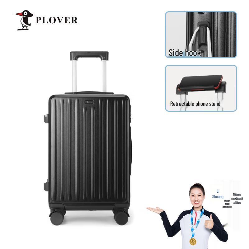 Plover GD2720 Unisex Multi-functional Carry-on Luggage
