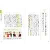 Tsunoda-Style Joint Chiropractic Book: Reset Body Pain in 5 Seconds by Seitosha