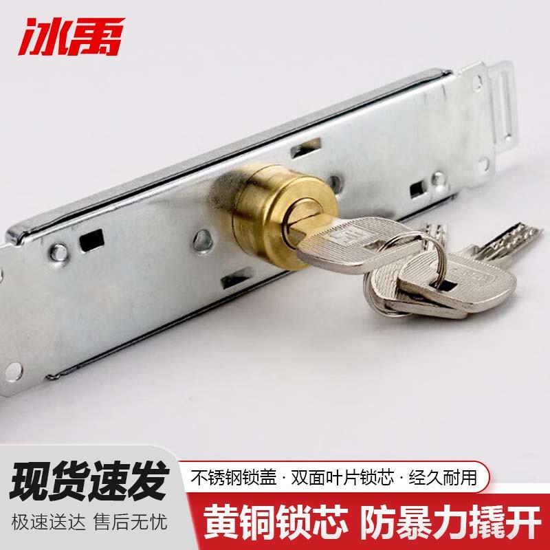 Bingyu B-Qualität Diebstahlsicheres Rollladenschloss