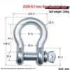 6.5 Ton Bow Shackle with Bolt Pin