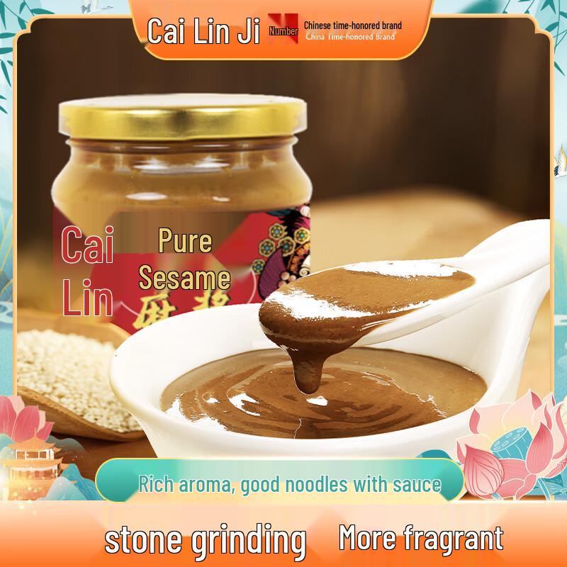 Cai Lin Ji Pure Sesame Paste Multi-purpose Sauce