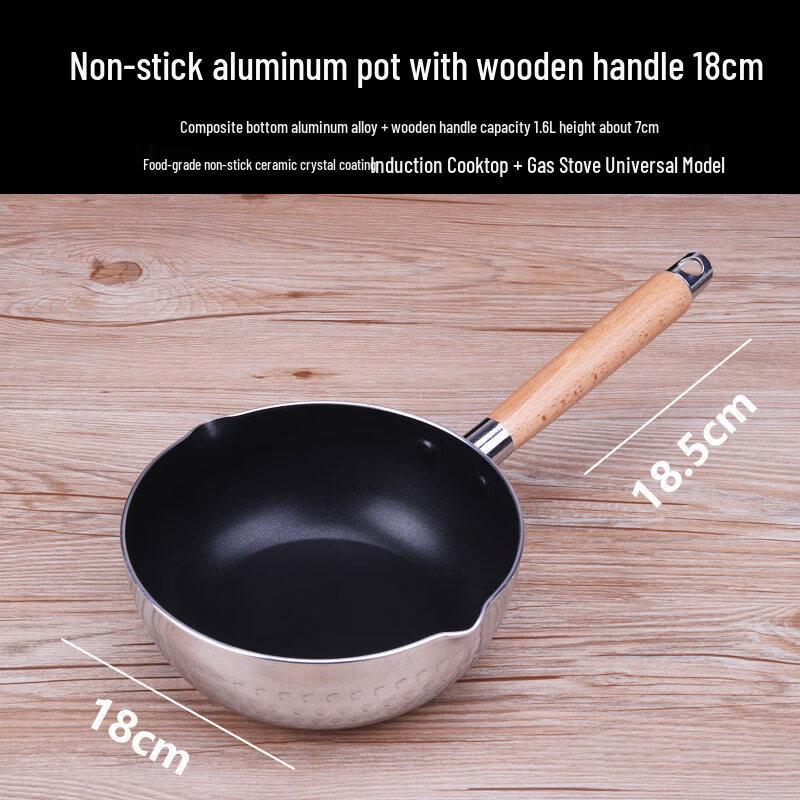 

LIEI Thickened Aluminum Instant Noodle Pot Frying Pan