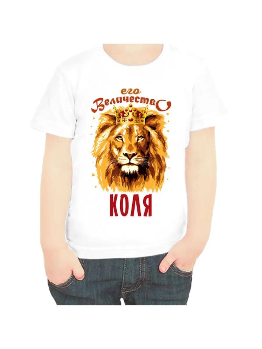 Kolya children s T-shirt L