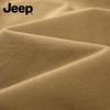 Jeep Men's Vintage Washed Stand-Collar Casual Jacket