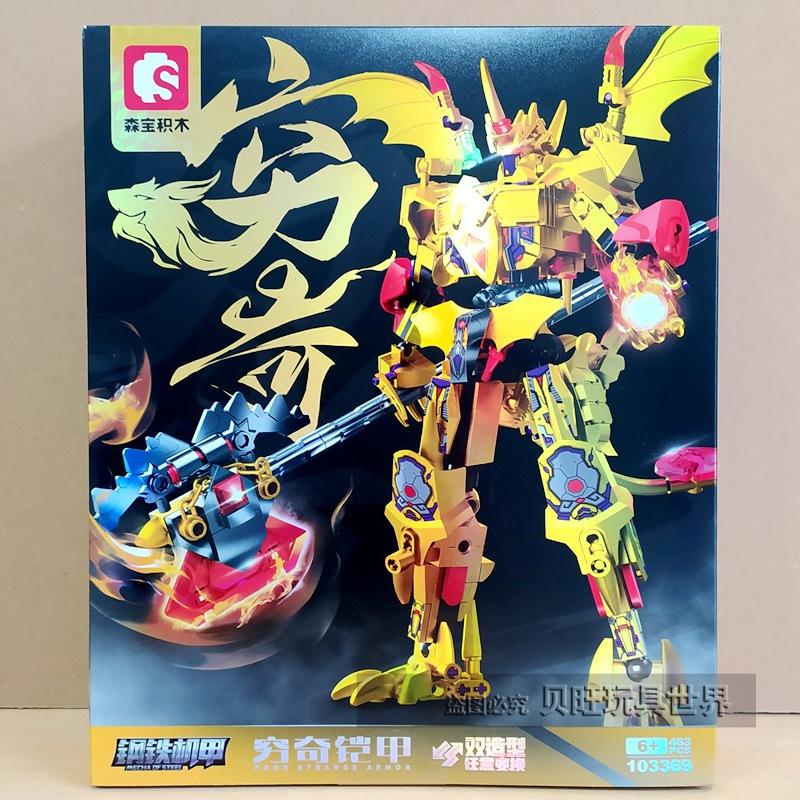 Klocki Senbao 103333 Stalowy Mecha Biały Tygrys Niebieski Smok Święty Pancerz Suzaku Tyran Czarny Magiczny Pancerz Model Prezent dla Mężczyzny