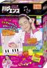 People Happiness Magical Piano JE-026