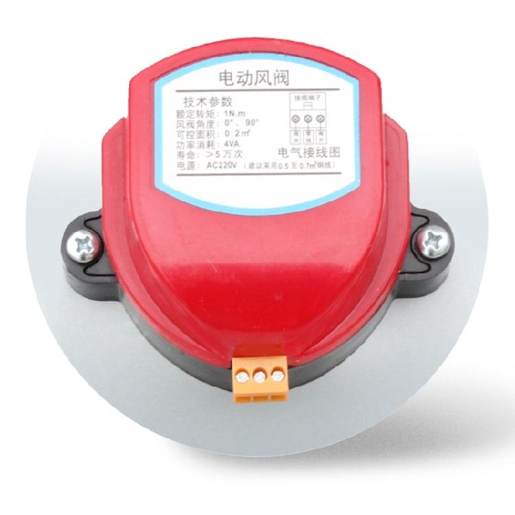 Adjustable Motorized Airflows Control Valves 220vAC Electric Air Damper Valves