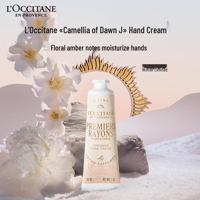

L Occitane Dawn Camellia Hand Cream