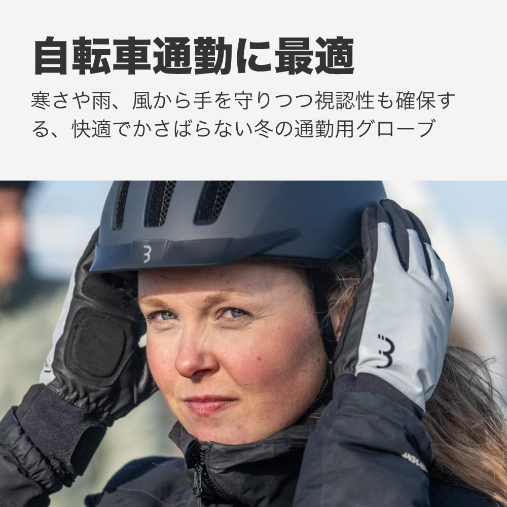 BBB Cycling Winter Gloves Coldshield Size Black Reflective, S,