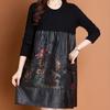 Autumn Winter Women's Sweater Dress Knitted Patchwork PU Leather A-Line Dress Plus Size Knitted Dress