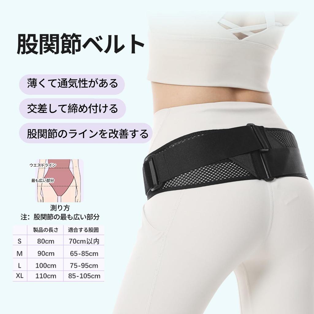 Waist Pelvic Compression Lumbar Compression Stays in Relieves Size Men and Women Belt, Support, Corset, Belt, Support, Support, Place, Straps, Thin,