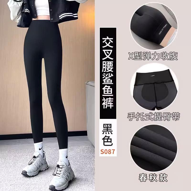 

Брюки-«акульи лапы» с перекрестной талией, женская верхняя одежда, весна и осень, высокая талия, подтяжка живота, подтяжка бедер, йога-балет, большие размеры XXL [141-77.5 kg] чёрный