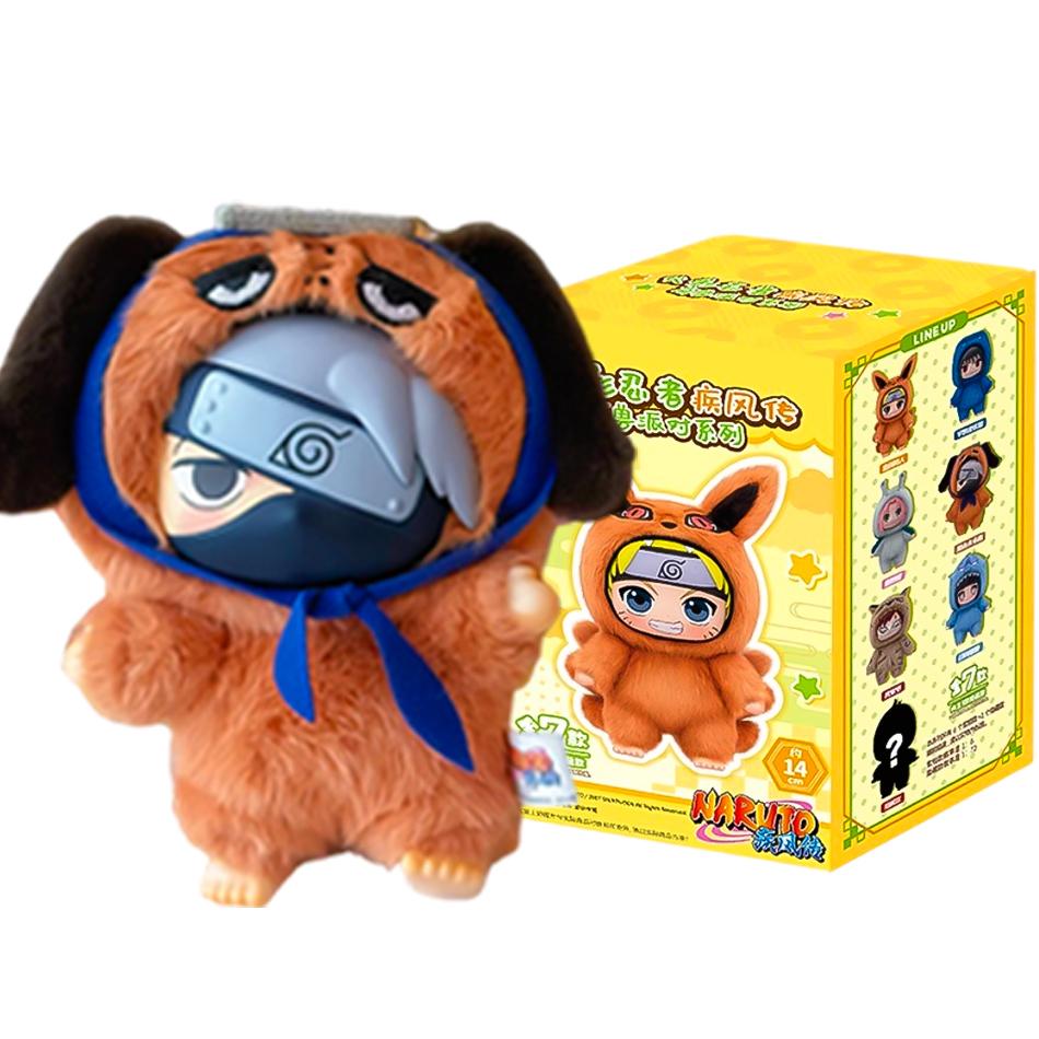 Naruto Blind Box Beast Party Serie Vinylfigur Plüschartige Textur Blind Box Halloween-/Weihnachtsgeschenke
