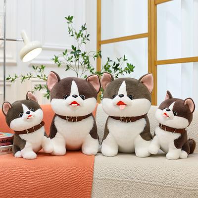 Cute Lucky Puppy Plush Toy Doll Shiba Inu Doll Husky Children's Rag Doll Gift Grab Machine