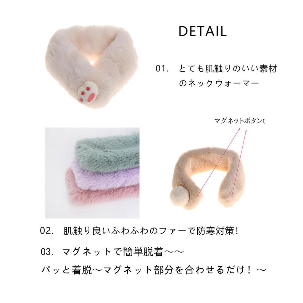 MESRINA Fur Snood Neck Warmer for Girls and Warm and Fluffy for Cold Weather Protection Cat Kids' Boys, (Pink - Design)