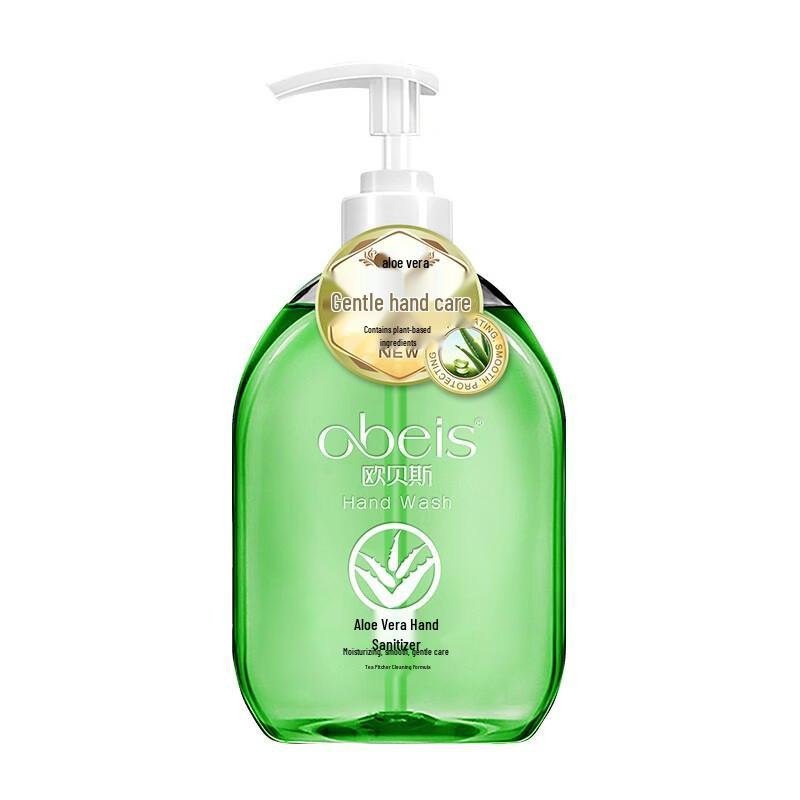 Aubest Aloe Vera Hand Wash