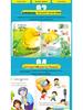 Complete 4-Volume Set: Early Childhood Cognitive Development Picture Books for Whole Brain Growth and Language Learning