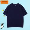 200g Pure Cotton Children's Short Sleeve Round Neck T-shirt – Parent-Child Casual Campus Style, Boys' Plain Color School Uniform Top