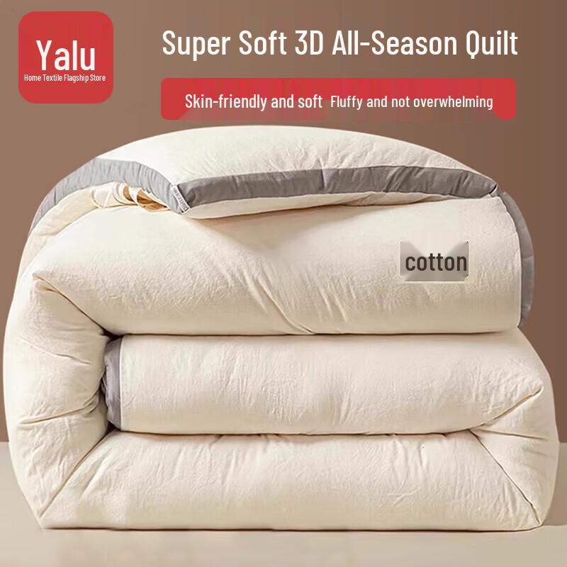 

Yalu Soy & Warm Fiber All-Season Duvet Collection 150x200cm, approx 4 jin