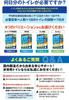 Easy-to-use toilet anywhere: Toilet Goddess PREMIUM Portable Toilet [Supervised by a disaster prevention specialist] 15-year shelf life & Made in Japa