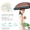 Insulated UV Protection Long Suitable for Both Sunny and Rainy Grosgrain Parasol, [estaa] Umbrella, Days, 50cm, 30170, Ribbon, Beige.
