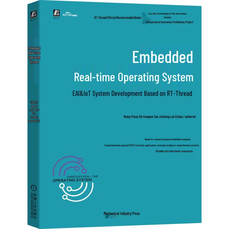 Embedded & Real-time Operating Systems Book