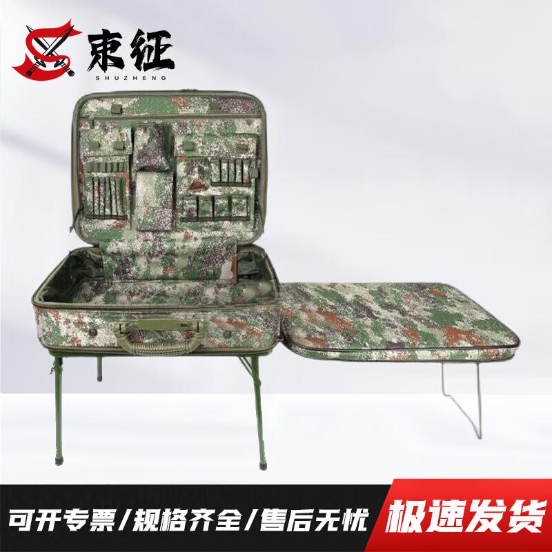 Shuzheng Field Map Drawing & Command Equipment Box