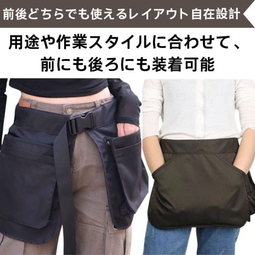 UACT Apron Bag, Gardening Pouch, Tool Pouch, Work Pouch, Waist Pouch, Garden Tool Belt Pouch, Multifunctional Gardening