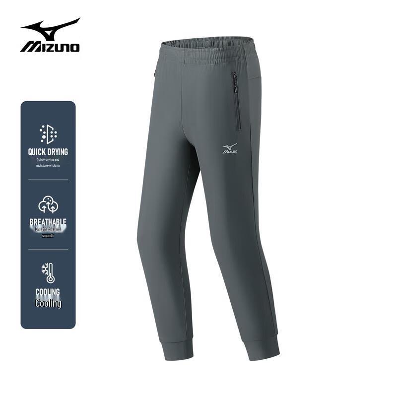 

Mizuno Men s Quick-Dry Breathable Athletic Pants 5XL