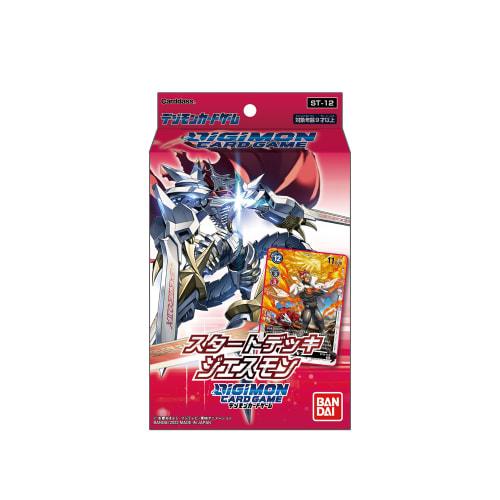 BANDAI Digimon Card Game Starter Deck Jesmon [ST-12]