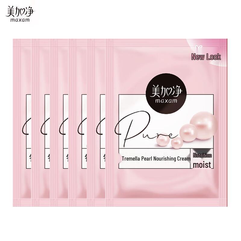 

MAXAM Tremella Pearl Nourishing Cream