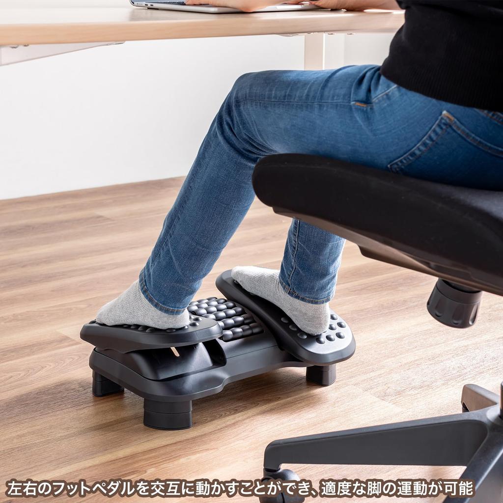Sanwa Supply Footrest MR-FR7