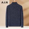 Antonio Men's 100% Merino Wool Turtleneck Sweater