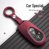 Mercedes-Benz Silicone Key Cover for E-Class E300L, C260L, GLC300, C-Class, and S-Class models.