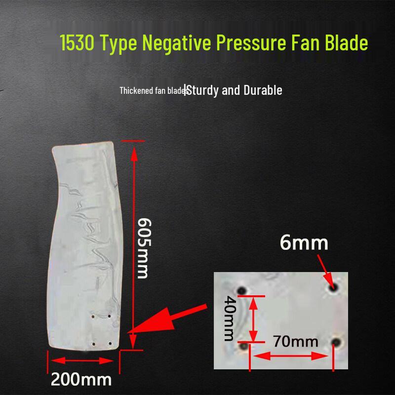 Yunduo 1530 Exhaust Fan Blade Assembly