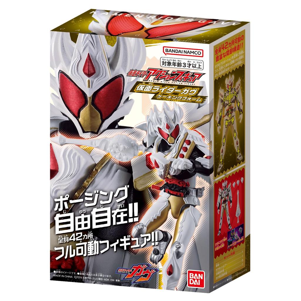 [BANDAI] Kamen Rider Action Figure Kamen Rider Gab Caking Foam