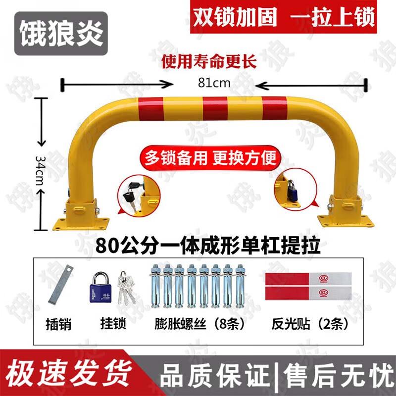 Robustní uzamykací prvek pro parkovací místo proti kolizi