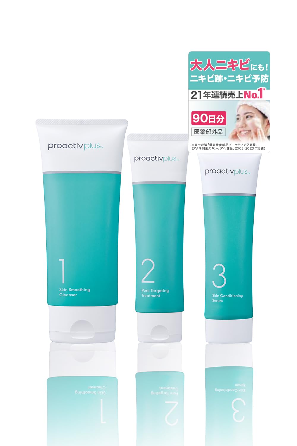 

Proactiv Лечебный Умный Набор Proactiv Очищающее средство для разглаживания кожи при акне Средство для направленного воздействия на поры x Сыворотка для кондиционирования кожи x Сделано в Японии Разработано для