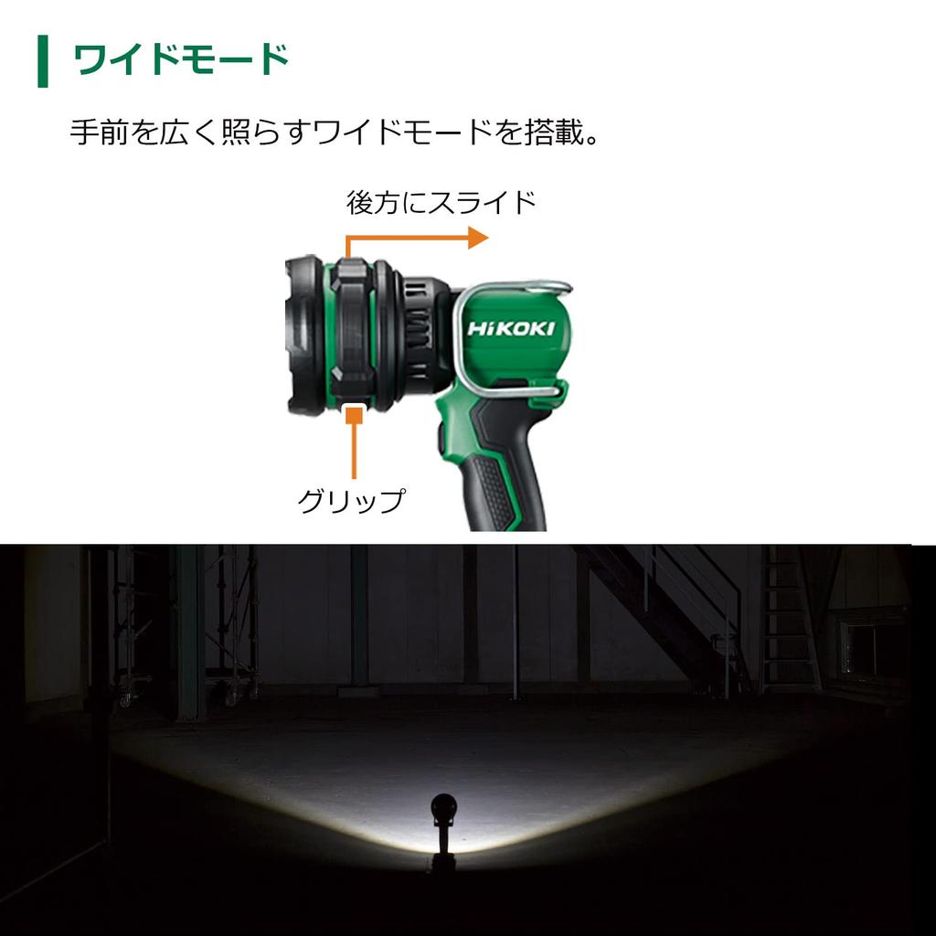 HiKOKI Waterproof Function Flashing Function 18V Rechargeable Spotlight 2 Mode Switching Up To 1050lm Batteries and Charger Sold Separately UB18DH