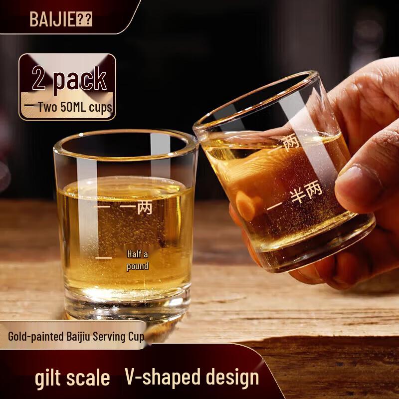 Baijie Baijiu Glass Decanter & Cup Set