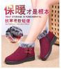 New Winter Old Beijing Cotton Shoes Women's Fashion Velvet Thickened Sports Middle-aged and Elderly Non-slip Polyurethane Mother Cotton Shoes