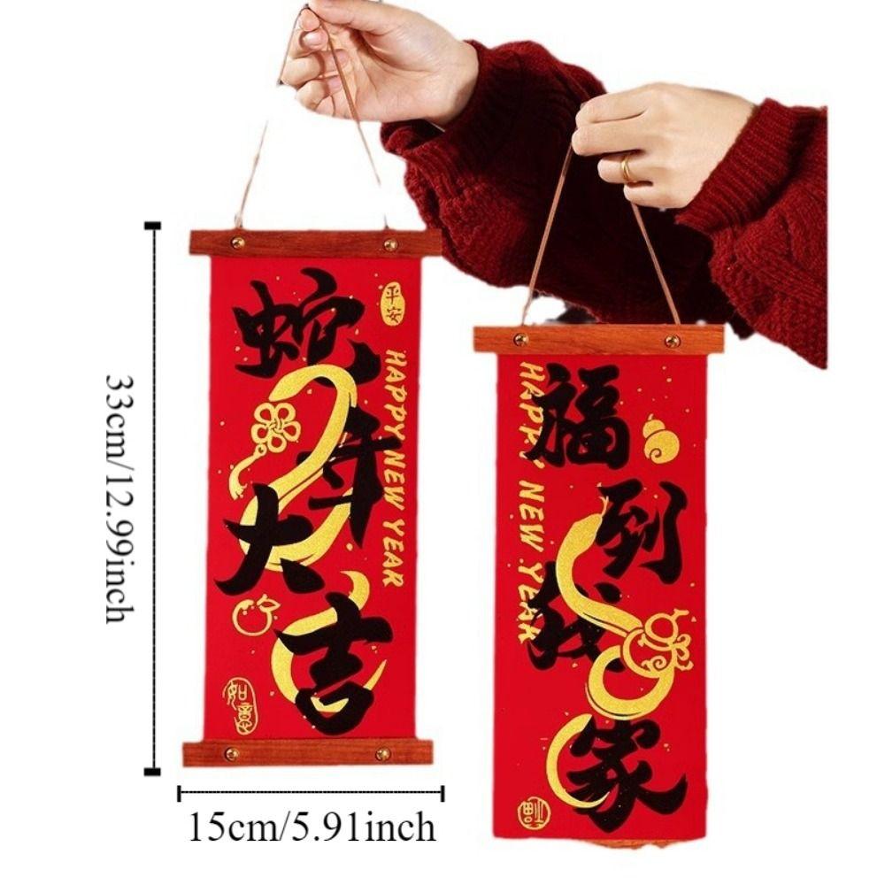 Traditional 2025 Snake Year Wall Hanging Gold Stamping Spring Festival Couplets  New Year Gift