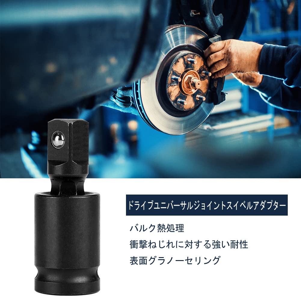 Universal Joint Swivel Adapter Air Impact Wobble Socket 1 in, 3/4 in, 1/2 in, 3/8 in, 1/4 in Socket Set (3/8 in)