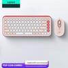 Logitech POP ICON COMBO Upgraded Wireless Keyboard and Mouse Set