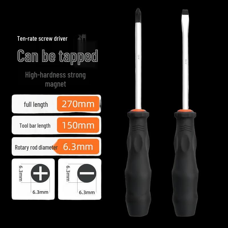 SHUANG Tappable Screwdriver 6x200mm