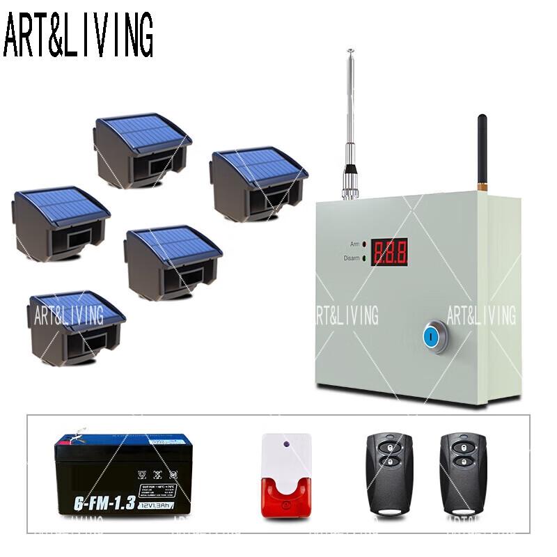 ART&LIVING Outdoor Long-Range Infrared Anti-theft Security System