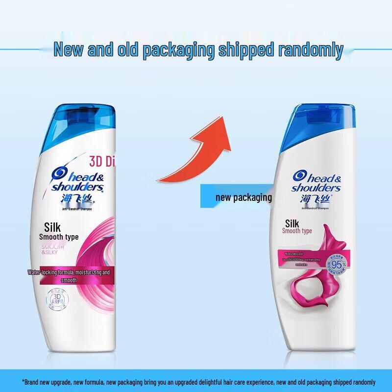 Head & Shoulders Silky Smooth Anti-Dandruff Shampoo