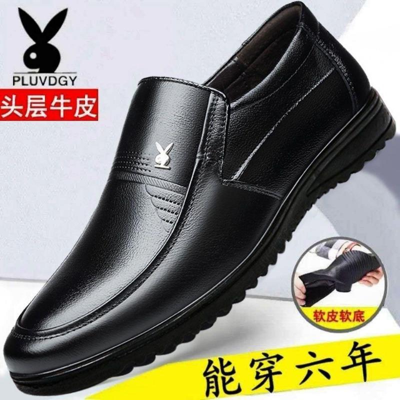 

Men s leather shoes business casual leather leather shoes wear-resistant soft-soled shoes tide 44